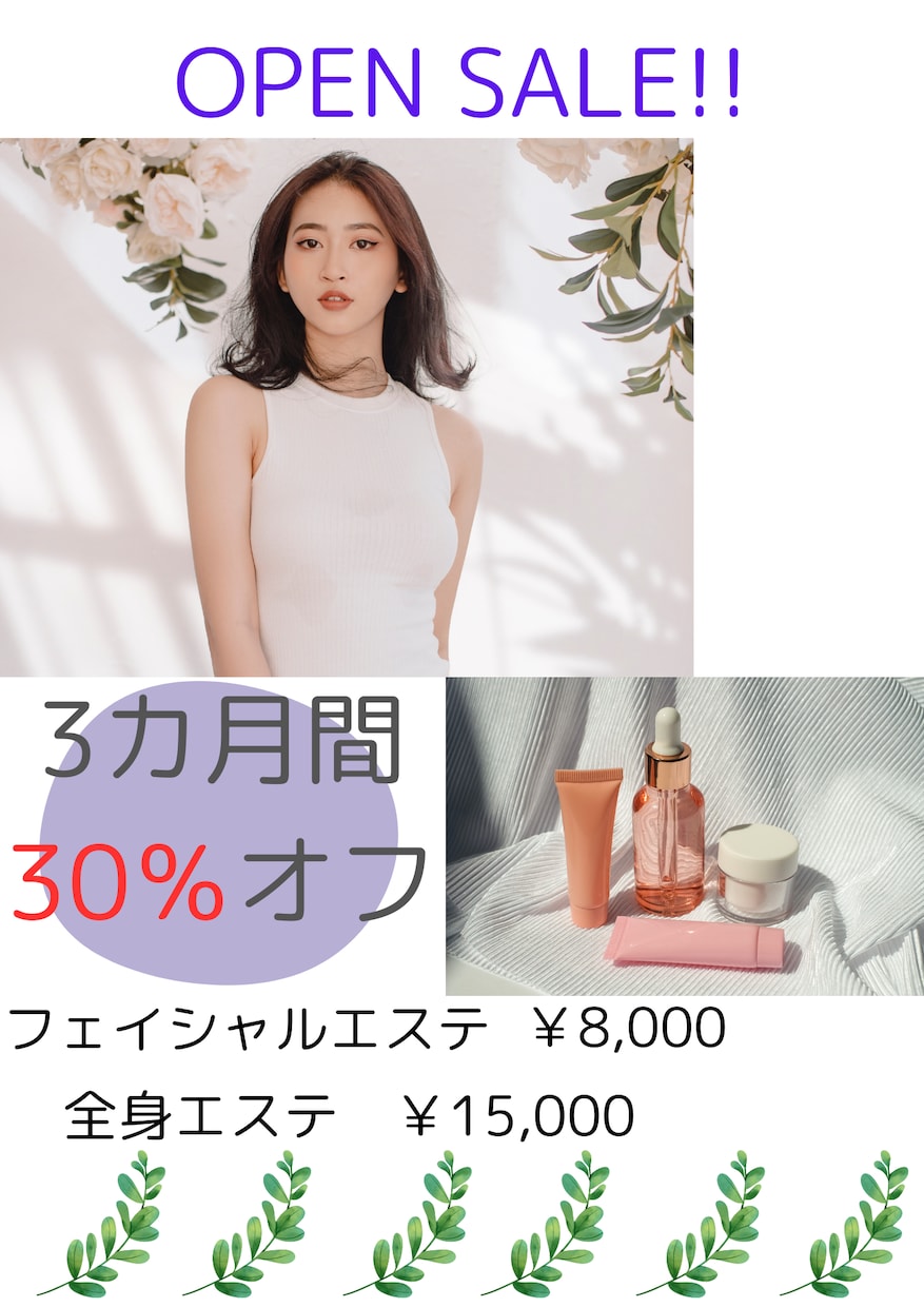 商品の売り上げがアップするバナーを作成します お客様が増える、集客アップさせるバナー イメージ6