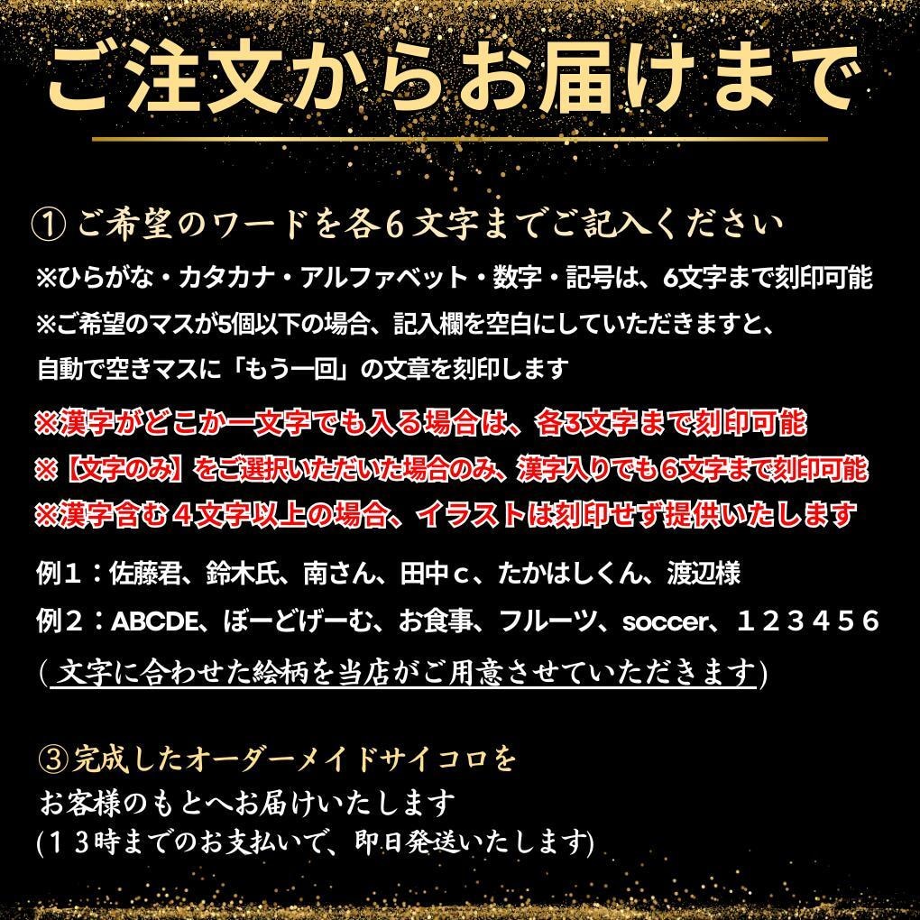 6面フルオーダー！自由彫刻の木製サイコロ作成します ・会社名・店舗名・販売用・ロゴ・ノベルティ・QRコード・記念 イメージ13