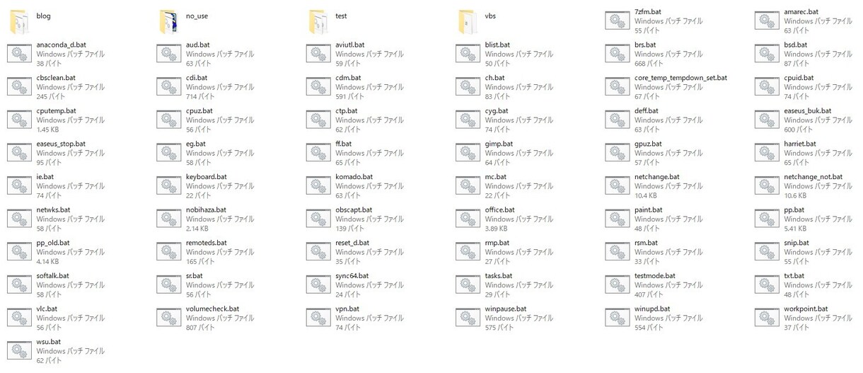 Win向けオーダーメイドバッチファイル、作ります WinPCで時短したい、めんどくさがりな人向け イメージ1