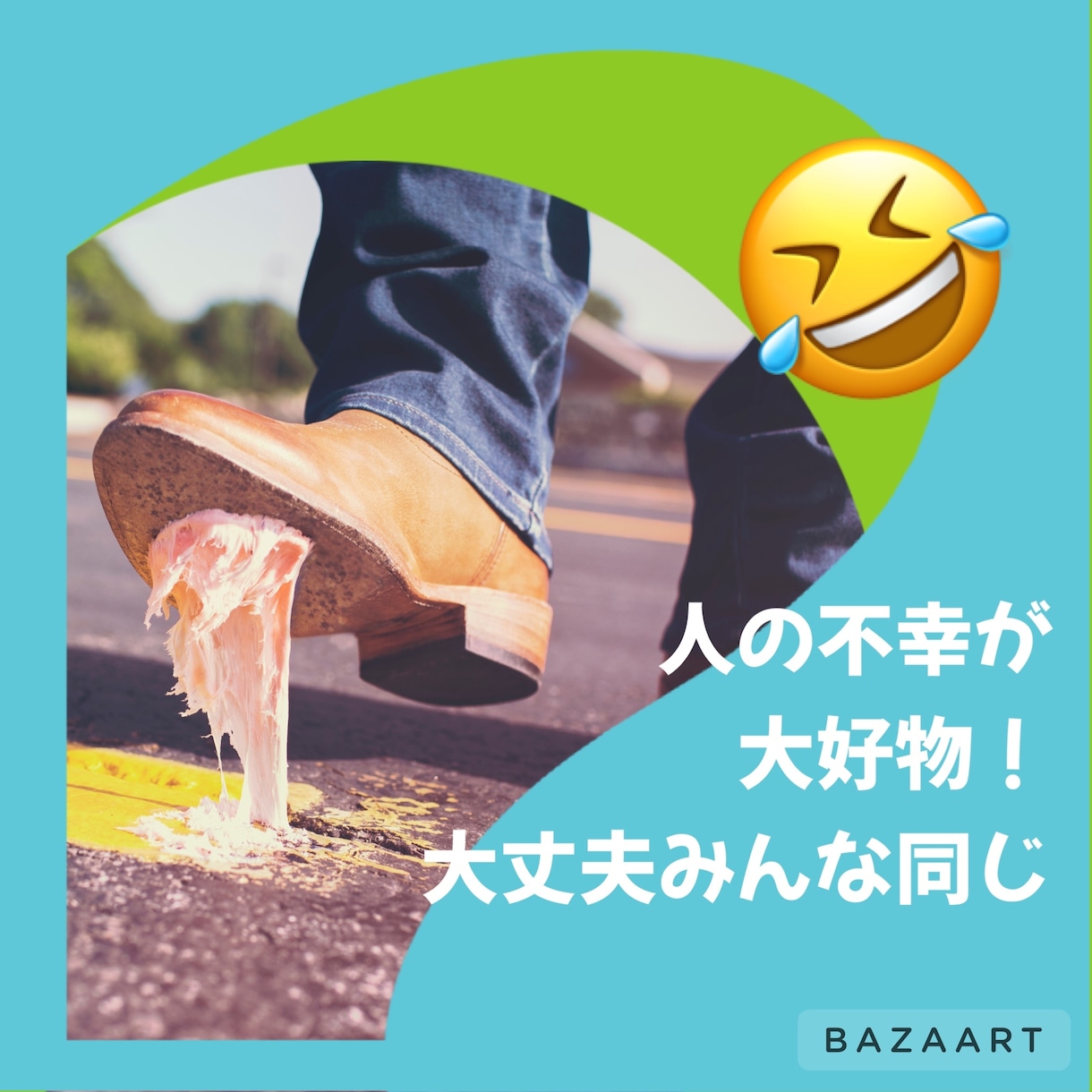 正常な人は見ないで！5％のアタオカな人に向いてます 怖いのは自分の声！もう聞こえてるんだから受け入れちゃえ イメージ3