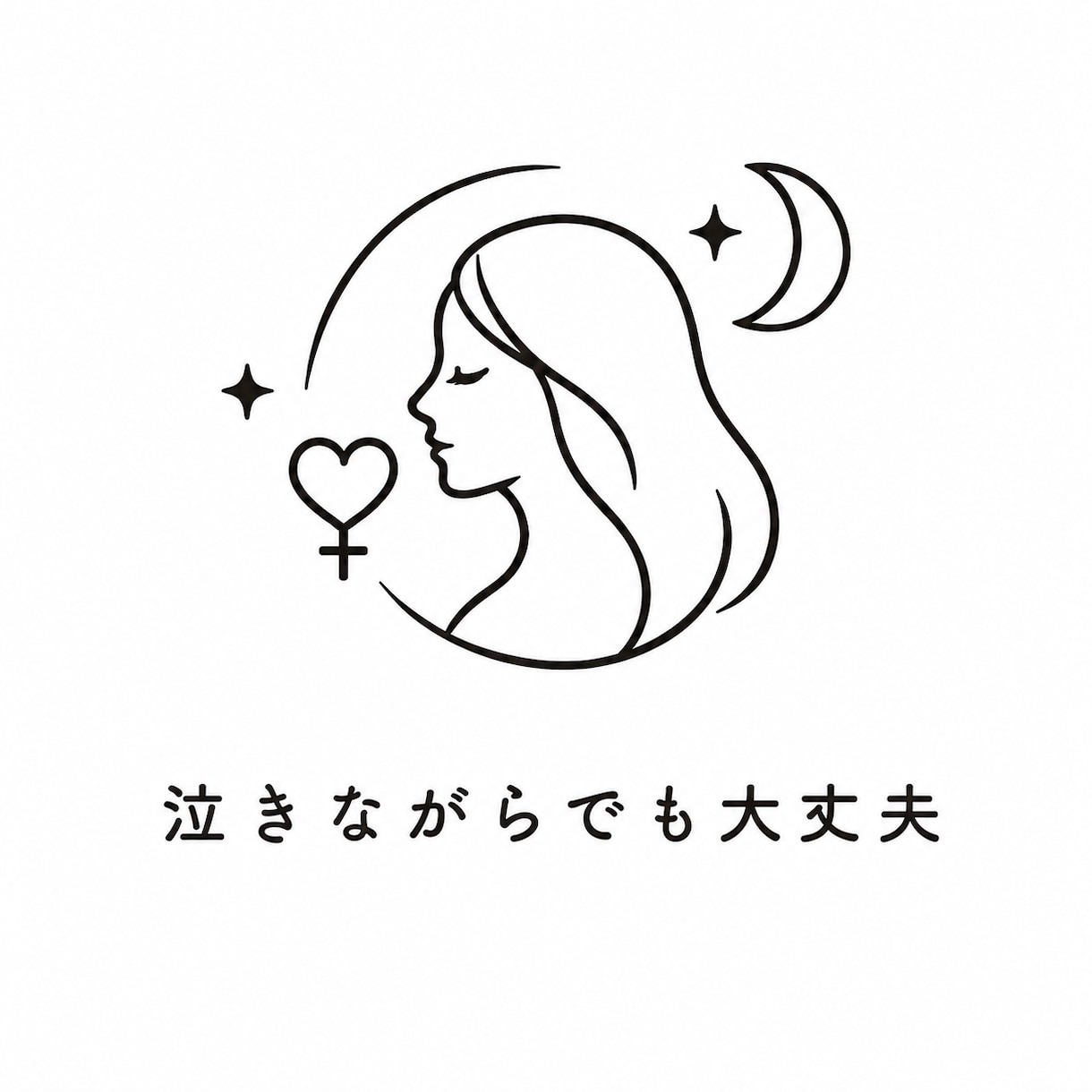 女性歓迎♡誰にも言えない性のお悩み相談承ります 幅広い経験から偏見皆無でどんなお悩みでも対応可能です イメージ5