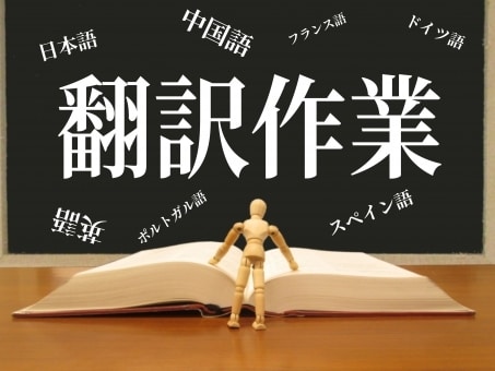 英語雑誌、英語字幕の翻訳承ります どんな書籍、動画でも翻訳いたします。 イメージ1