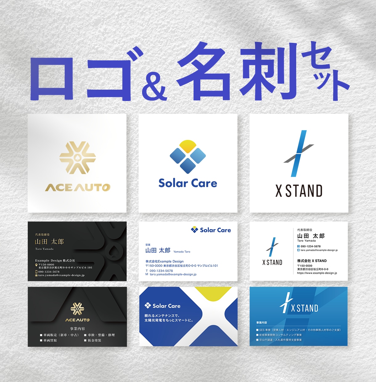 はじめて名刺を作る方へロゴ＋名刺セットで作成します 想いを伝えるロゴと世界観を合わせた名刺がセットでお得です イメージ1