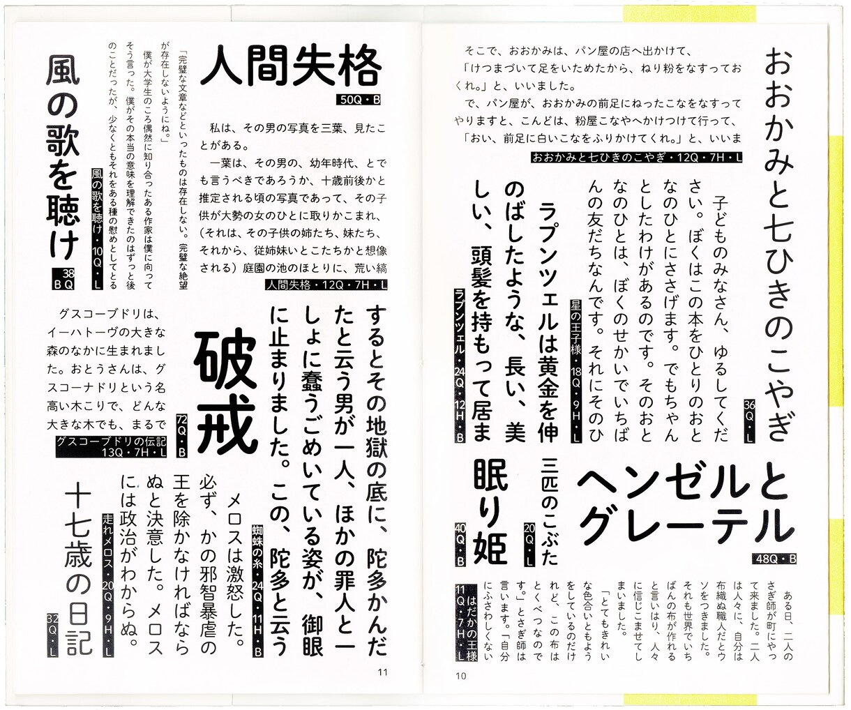初心者デザイン向上いたします 「自分で作ってみたいけどうまくいかない」そんなあなたのために イメージ6