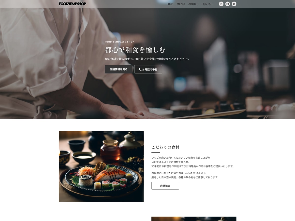 格安で店舗向けのホームページ制作します 更新も簡単なWordPress導入とレクチャーまでセット！ イメージ3