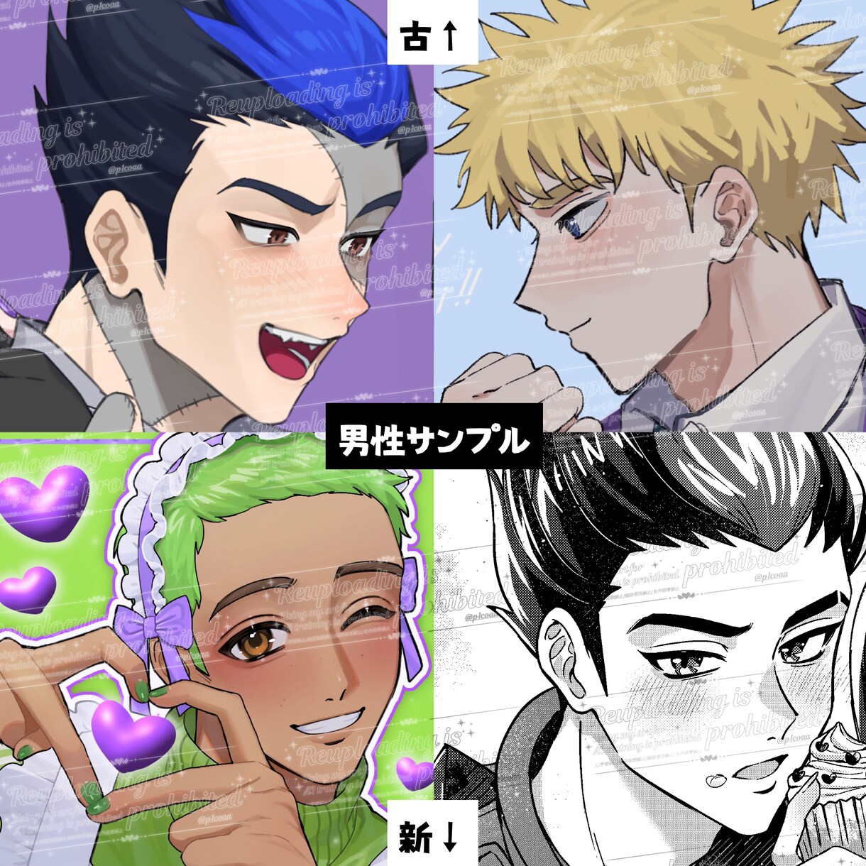 人物メインのイラストをお描きいたします あなたの創作のお手伝いさせてください♪ イメージ5