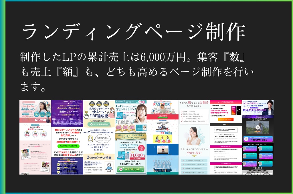 売れるコピーが欲しい方へセールスライティングします クリエイティブな広告をお望みの方は見ないでください イメージ2