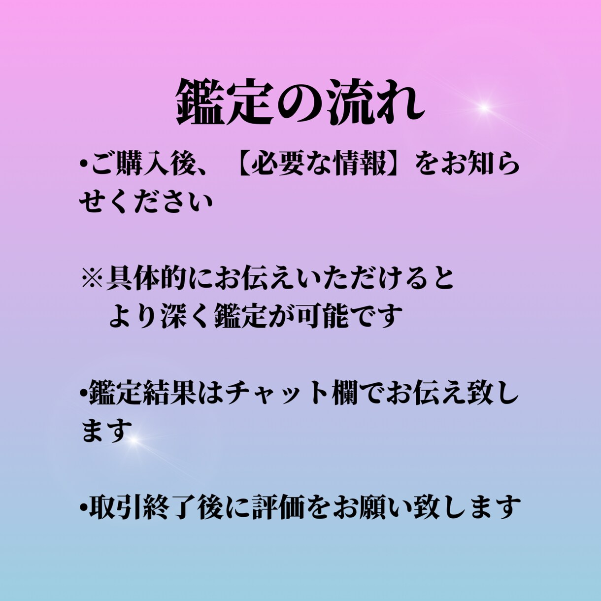 あの人にもっと会いたい！方法をお伝えします お相手の本音を最強霊感タロットと算命学で鑑定し、お伝えします イメージ7