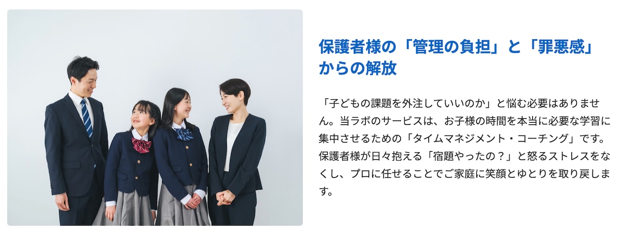 中高一貫校の探究レポート・課題をプロが伴走します ②中高一貫・高校生向けコース 内部進学・推薦評価UP！ イメージ4