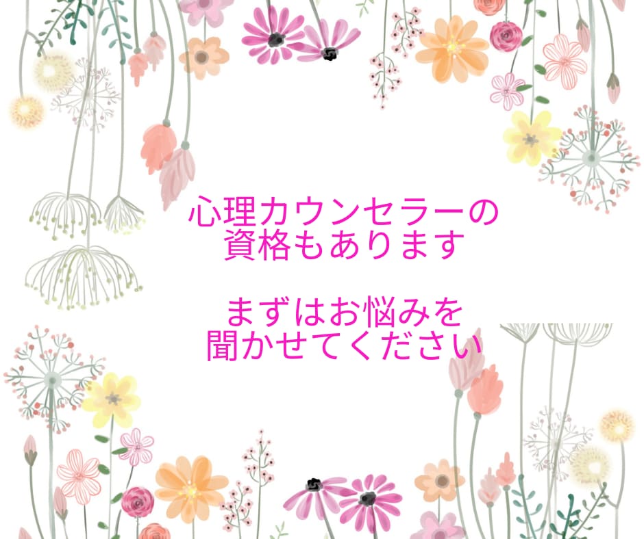 本音がわからない！？潜在意識と本音をお見せします わからないままで何か変わる？迷いの元から見てみましょう イメージ8