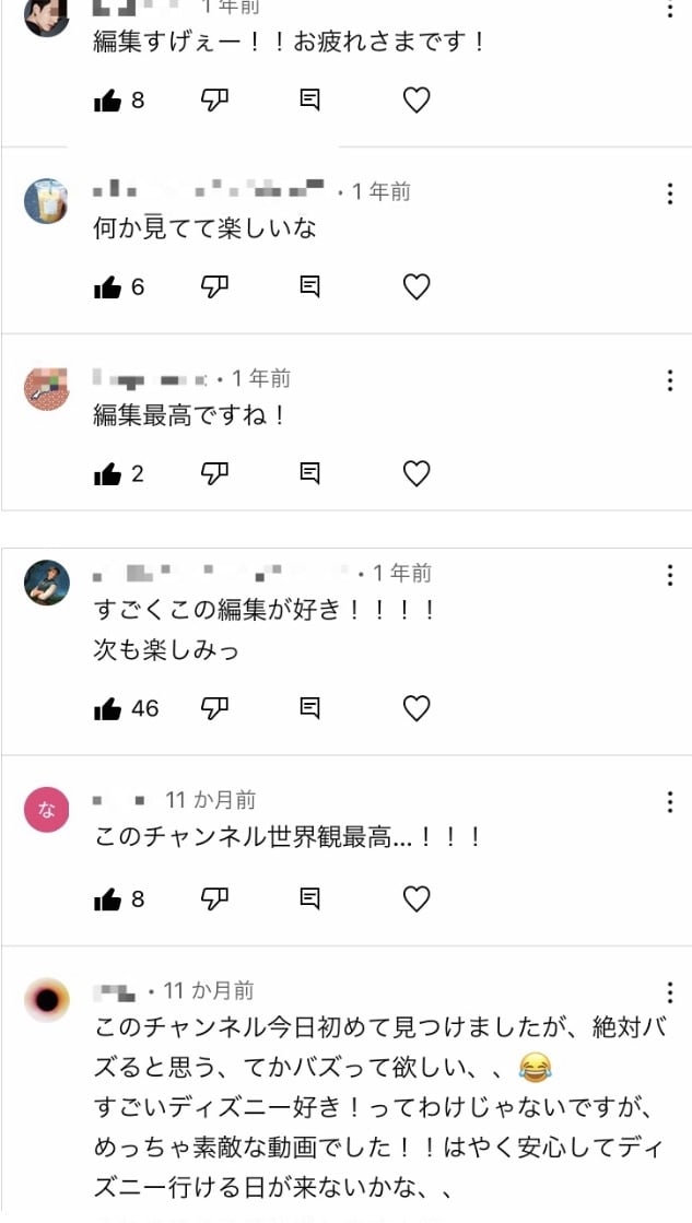 50万再生実績者が迅速・高品質で編集代行します YouTube・ショート・SNSなど幅広く責任もって丁寧に！ イメージ2
