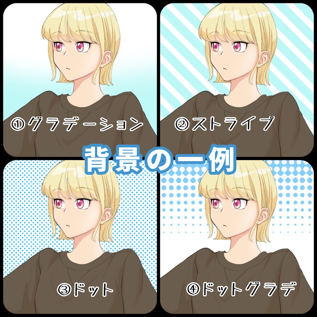 可愛くてカッコイイSNSアイコン描きます 各SNSで使えるアイコン作成します！ イメージ5