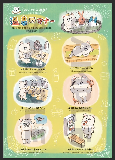 イラスト込み！暖かみのあるチラシ製作します オリジナルイラストで目を惹くデザインに！ イメージ7