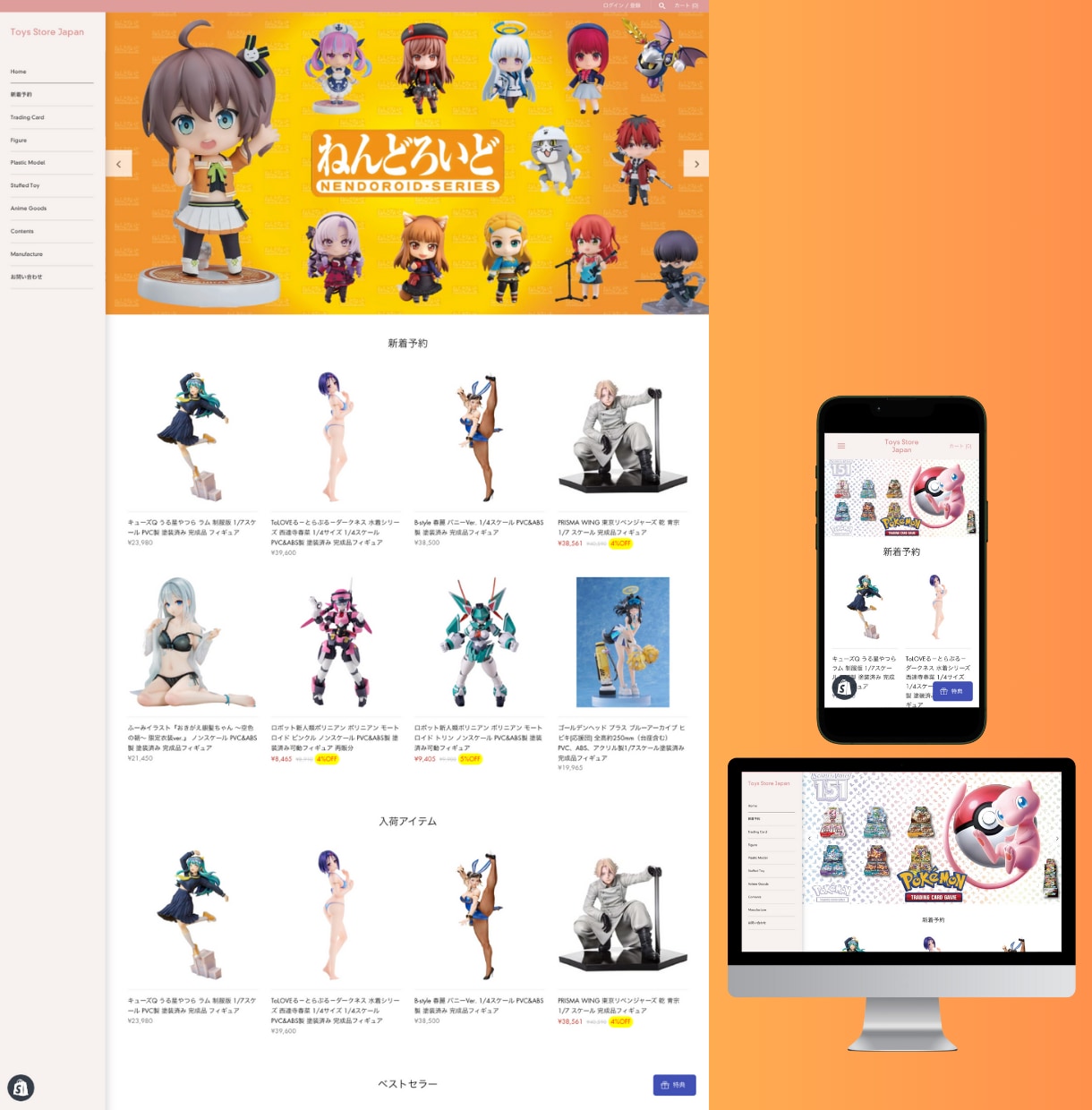 初心者歓迎！shopifyで本格ECサイト作ります 丁寧なヒアリングで、一緒にECサイトを構築しましょう★ イメージ4