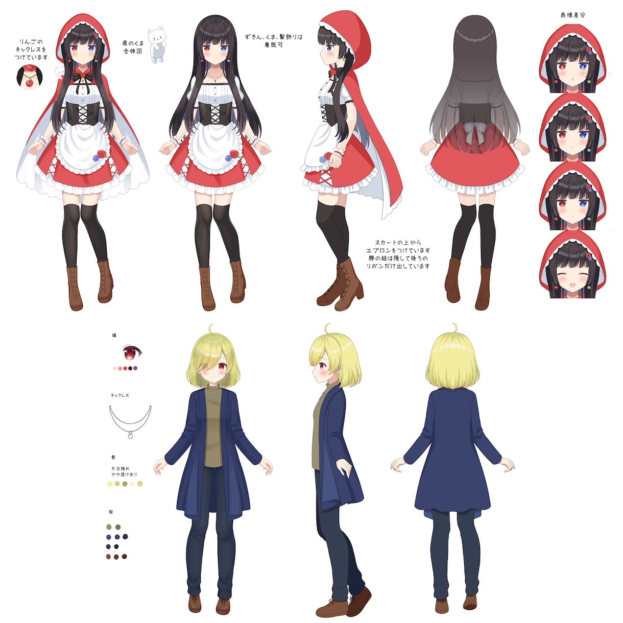 Live2D用イラスト、モデル制作します 商用利用可！イラストからモデリングまで行います イメージ3