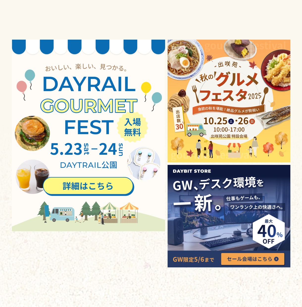伝わる情報設計でWEB画像制作します 現役Webデザイナーが丁寧に対応します イメージ7