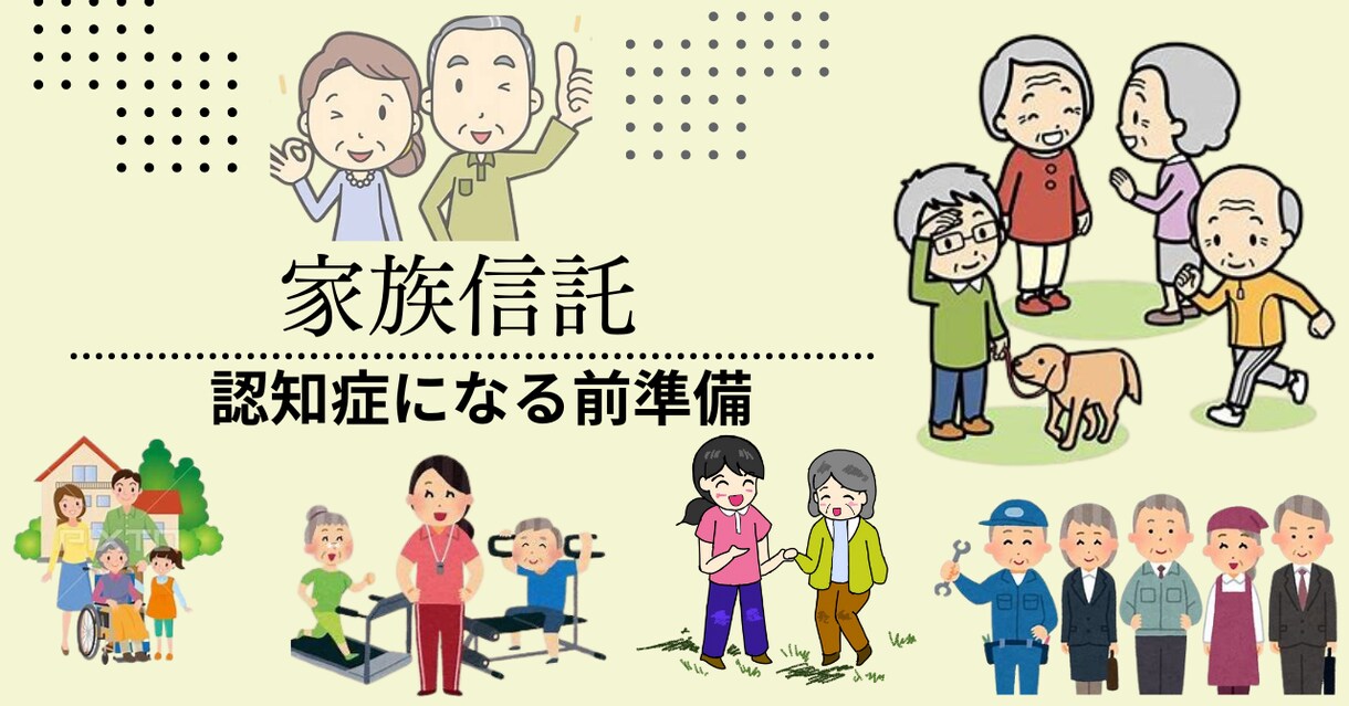 介護での悩み事をお聞きします 仕事と介護の両立、認知症ケア等を模索中の方の傾聴 イメージ10