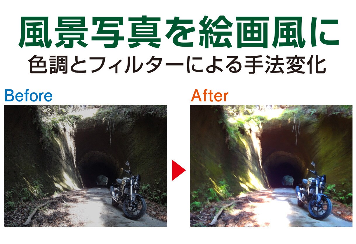 写真、イラストの切抜きや修正を致します 画像加工、さまざまなニーズにお答えします! イメージ3
