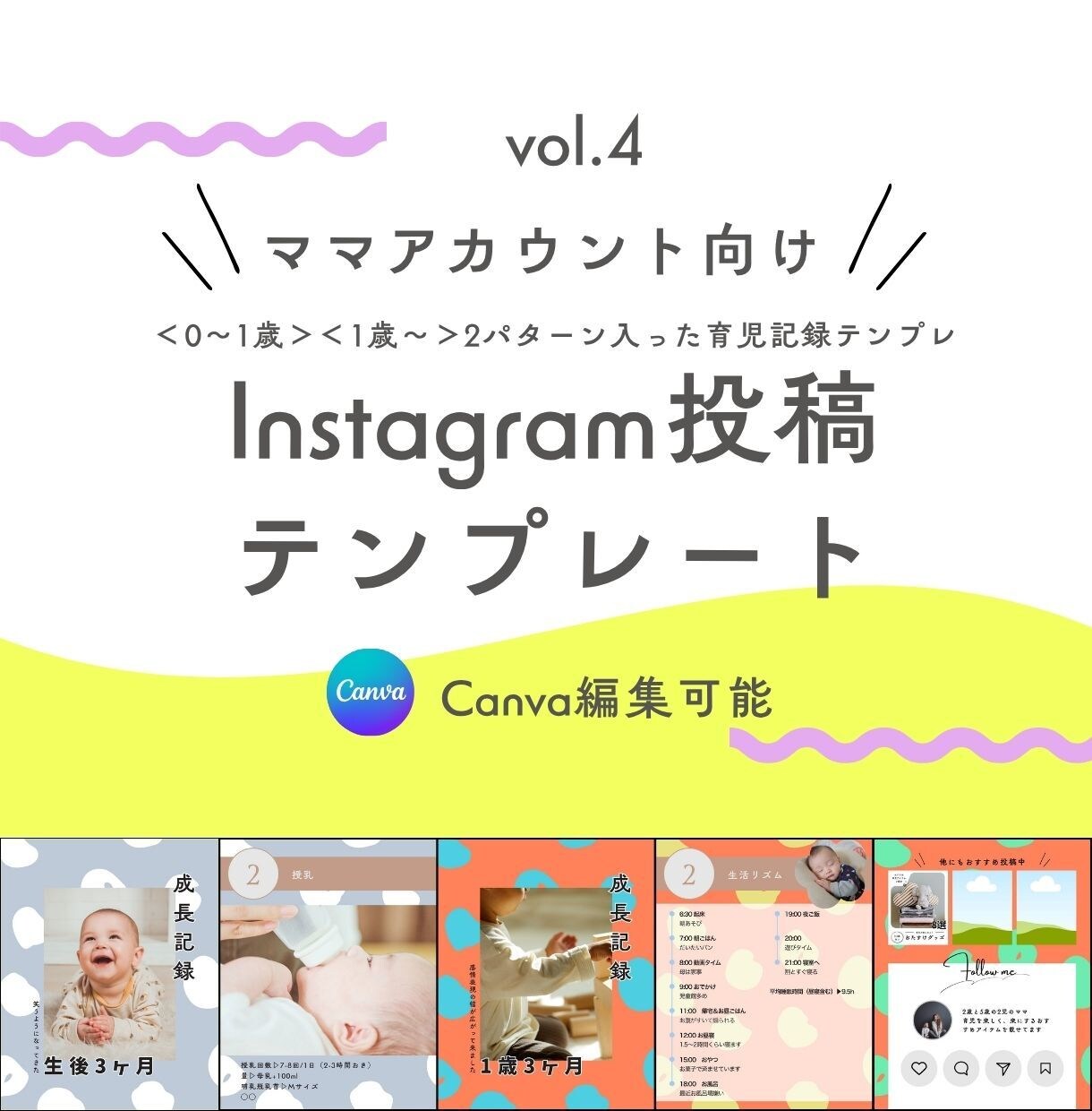 インスタ投稿用のデザインの制作をします オリジナルデザインでインスタ運営！ イメージ10