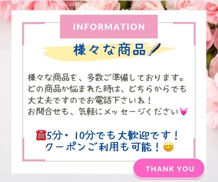 あなた好みのオリジナル画像に一緒に仕上げて行きます ✅目を引く画像として✨公式ガイドブログ✨に掲載されました❗️ イメージ9