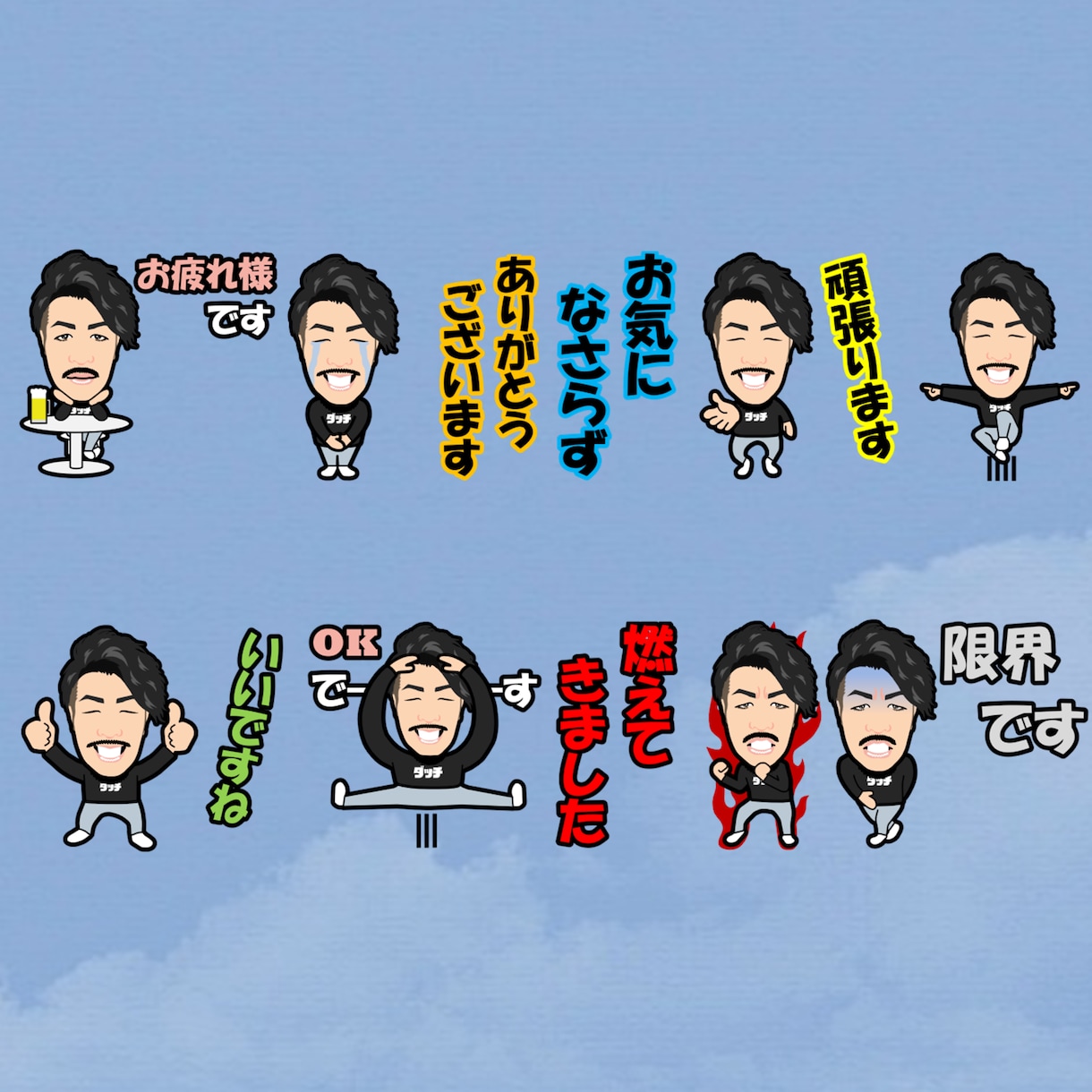 激安なのにそっくりな似顔絵LINEスタンプ作ります 多くのプロ野球選手から依頼される似顔絵師が誠心誠意作ります！ イメージ3