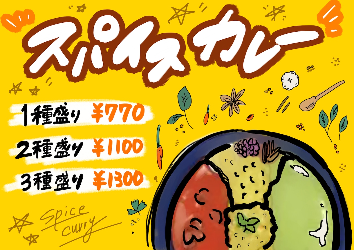 飲食店のメニューポップかきます おすすめメニューに！! 目のひくポップ⭐︎ イメージ9