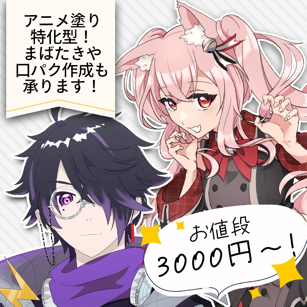 SNS・配信活動に使える一枚絵を制作します VTuber様や配信者様！TRPGキャラクターも対応可能！ イメージ1
