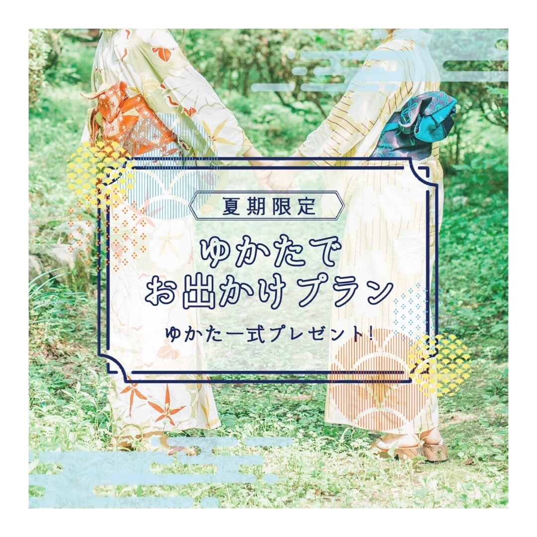 モニター様募集！広告、SNSバナーお作りします 2名様限定！ココナラ最低価格です！ イメージ2