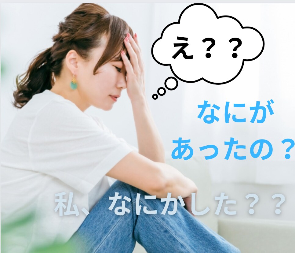 大切な旦那様のお気持ちを占います ほんの些細なすれ違いからの誤解や価値観のズレを見つけましょう イメージ4