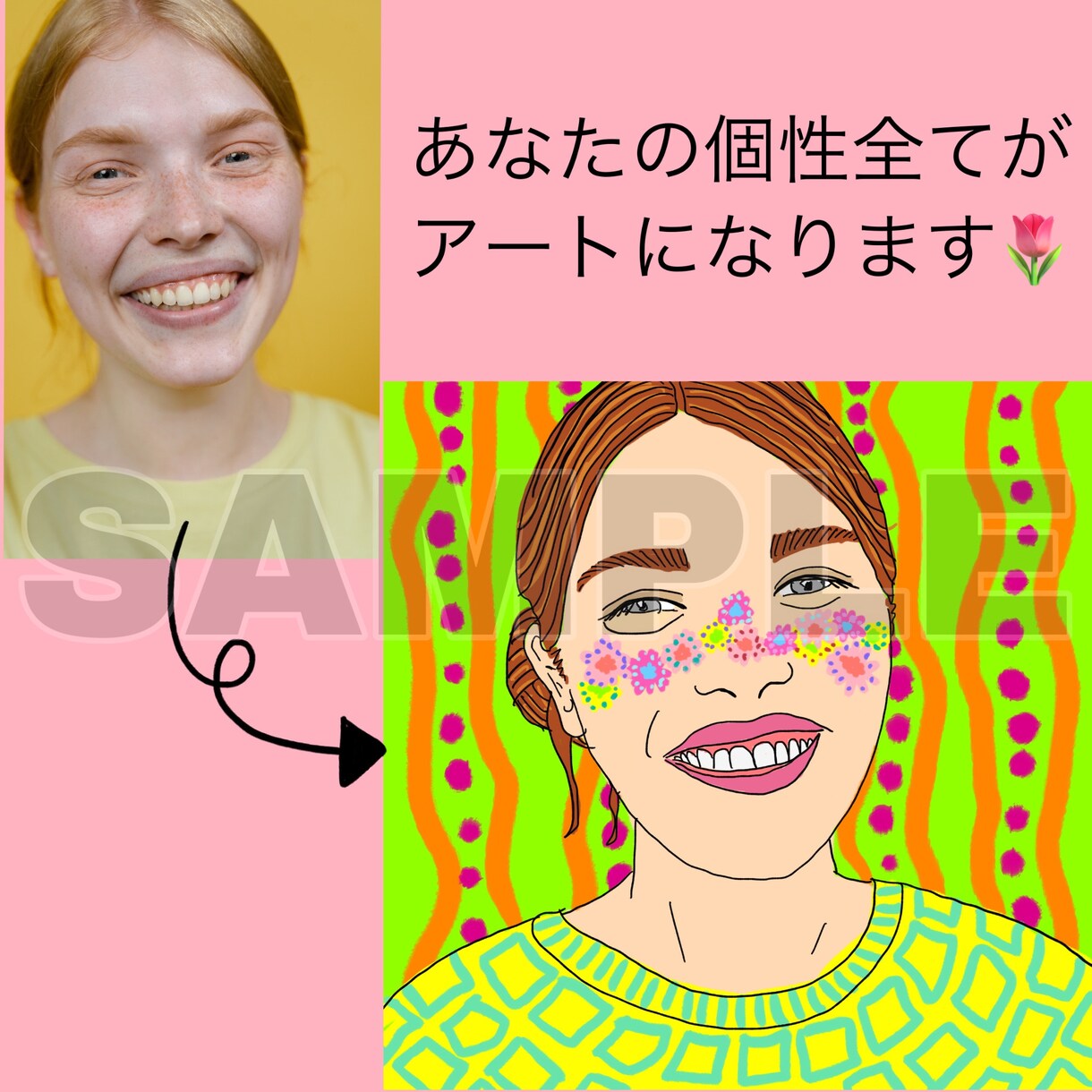個性的！アイコン作成します SNSで目を惹くカラフルなアイコンにしませんか？ イメージ2