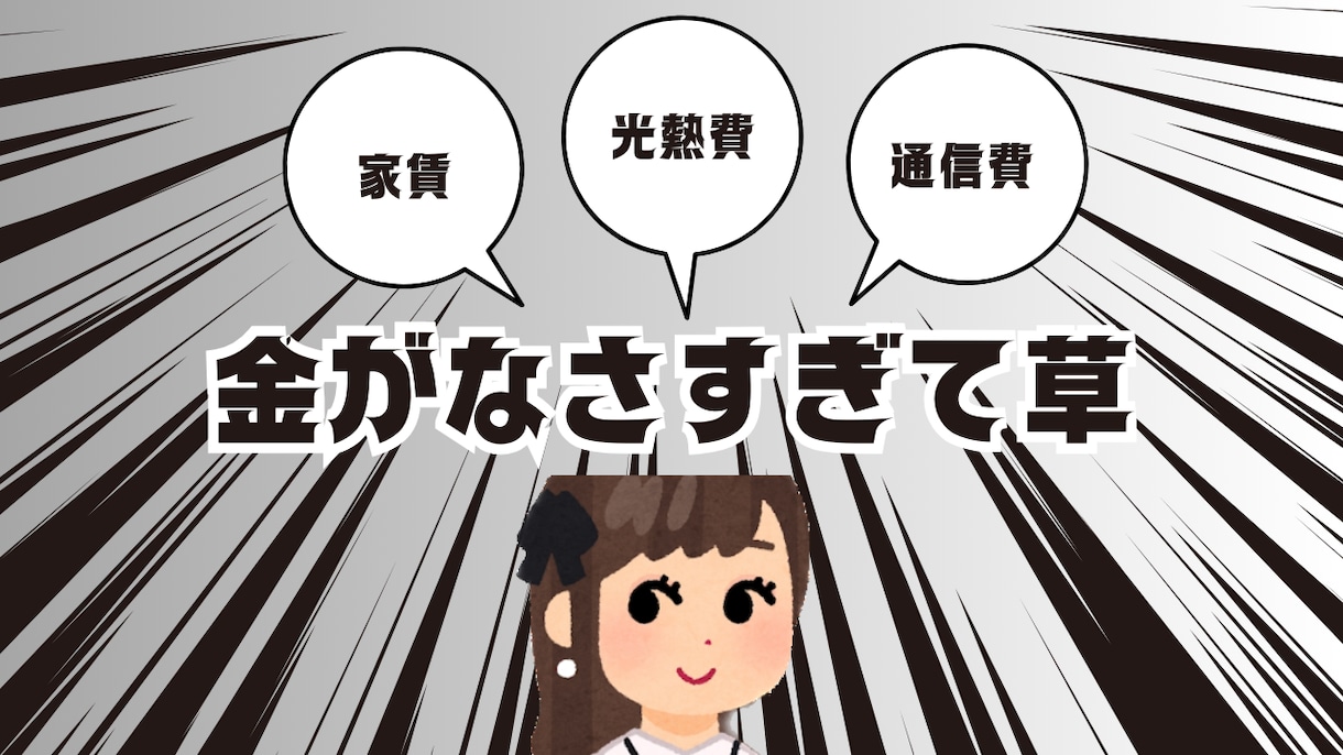 1000円でYouTubeサムネ短納期で納品します オプション料金なしで3日〜1週間以内に納品します！ イメージ3