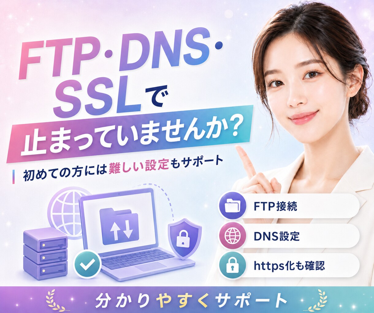 AIが生成したLP/HPをネット公開します AIのバイブコーディングのサイトを公開できず困っている人へ イメージ3