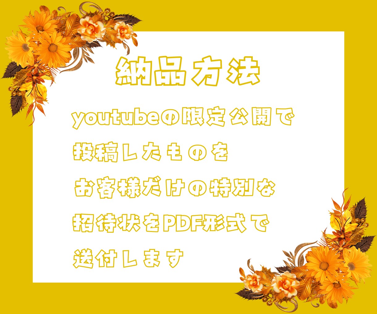 あなたの"推し"との相性を動画で鑑定します 夢女子必見！推しとの相性をわかりやすい動画で鑑定します➳♡゛ イメージ5