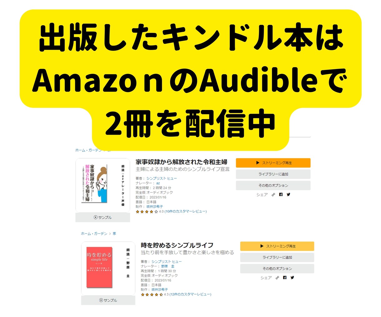 Kindle出版20冊以上の私が悩みに答えます 作家デビューしたいあなたを、毎月出版中の作家がサポートします イメージ3