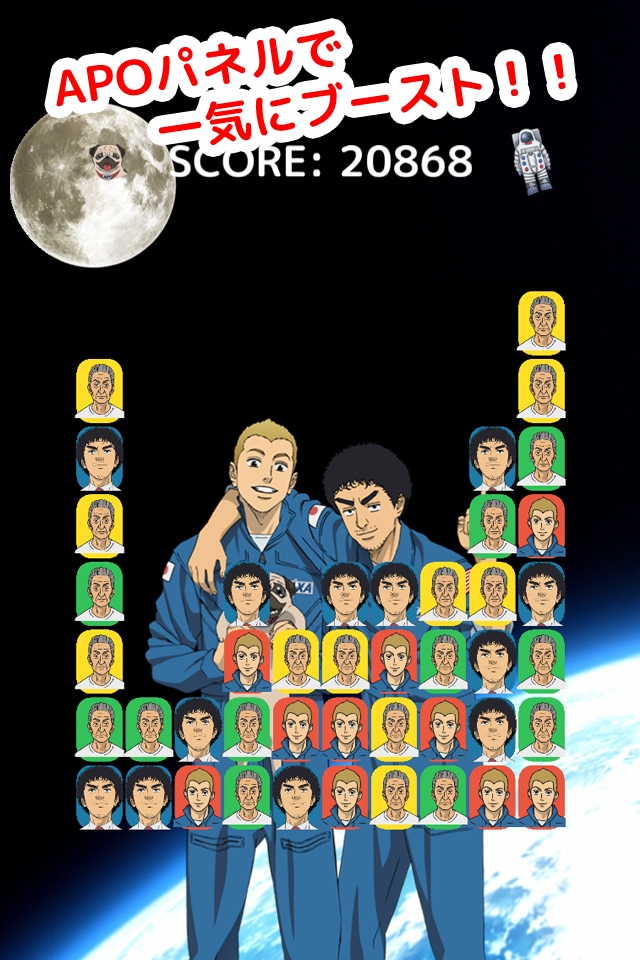 現場のプロがウェブ、アプリ、ゲーム制作教えます iPhone、Android アプリ、ゲーム制作ノウハウ！ イメージ2