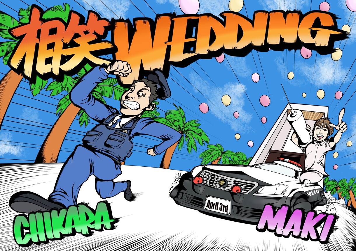 ウェルカムボード 似顔絵 イラストを作成します 結婚式や記念日用にオリジナルイラストを作成プレゼントにも！ イメージ2