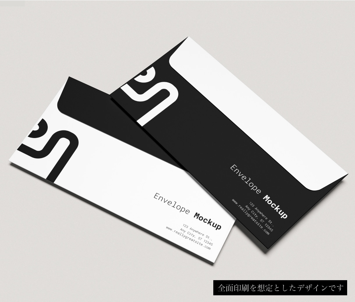 会社・店舗向け◇信頼感のある封筒を作成します そのまま印刷OK◇印刷会社対応／入稿用データ作成 イメージ3
