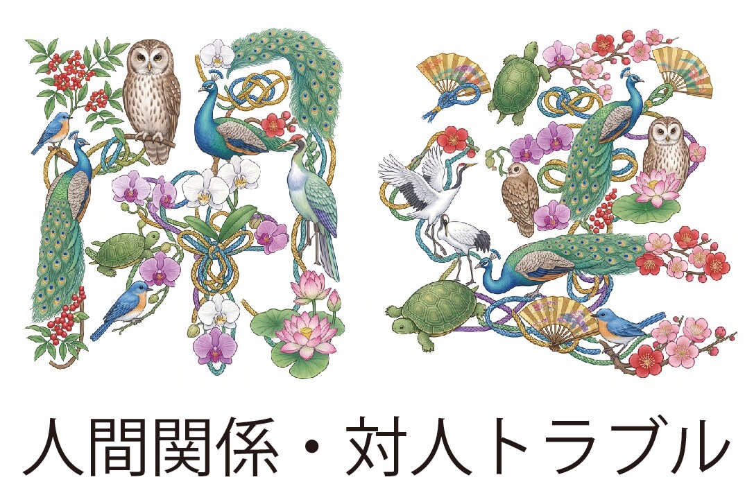 面に開運花文字をあしらった特別な名刺作成します 鮮やかな花文字で開運！両面光沢仕上げの名刺100枚セット イメージ5