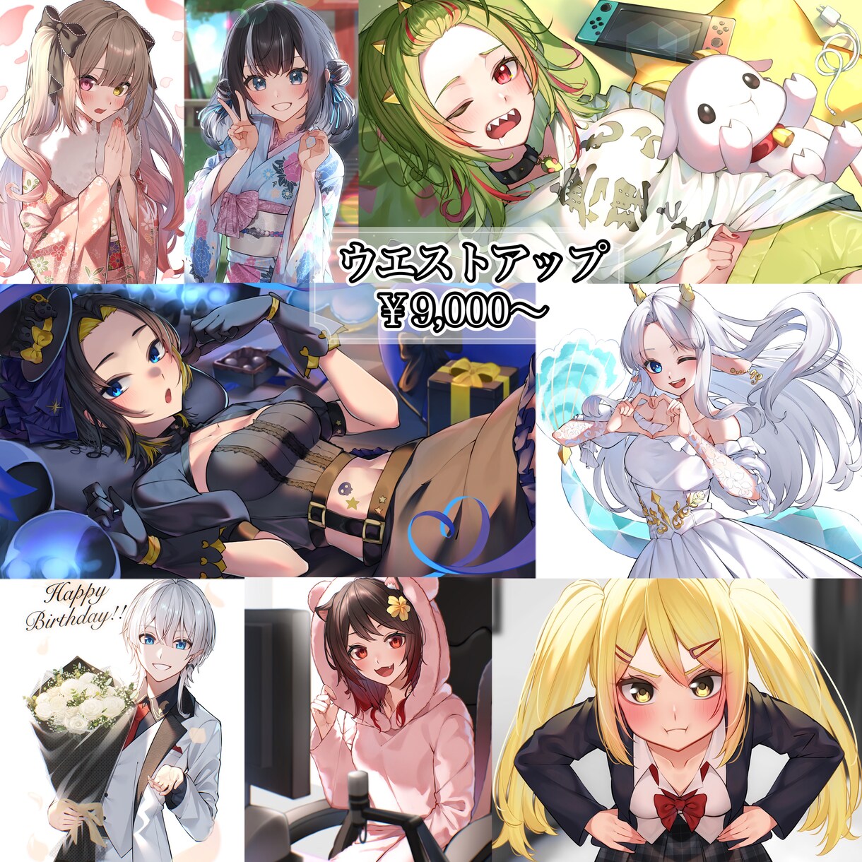 商用利用可/最短3日!!イラスト全般製作いたします アイコン/立ち絵/一枚絵/Live2Dなど承ります！！ イメージ4