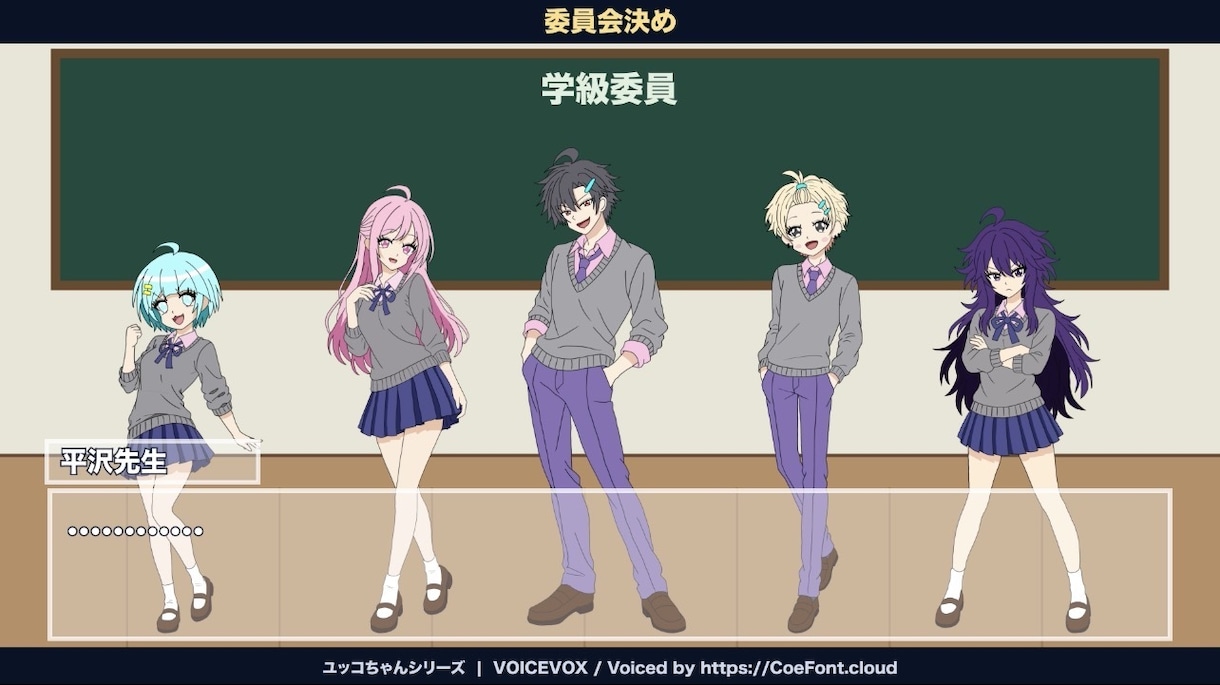ノベルゲーム・ギャルゲー風アニメを制作します あなたのキャラクターをノベルゲーム風アニメに！ イメージ4