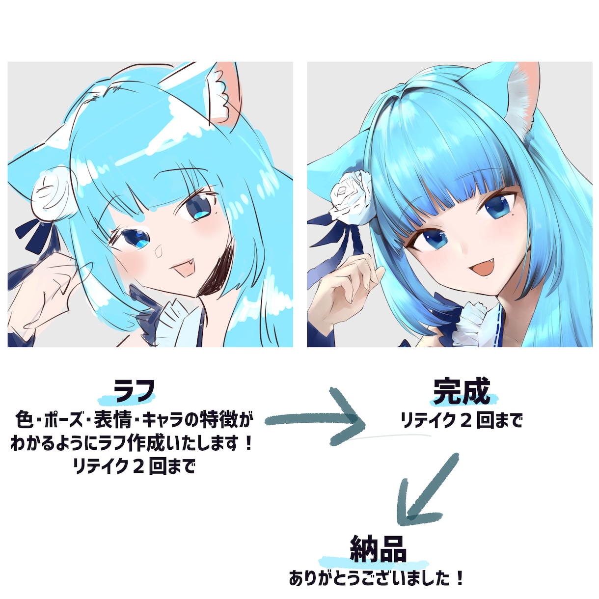 期間限定！あなただけの可愛いアイコン描きます SNSや配信に！キラキラつやつやな絵にお仕立てします！ イメージ7