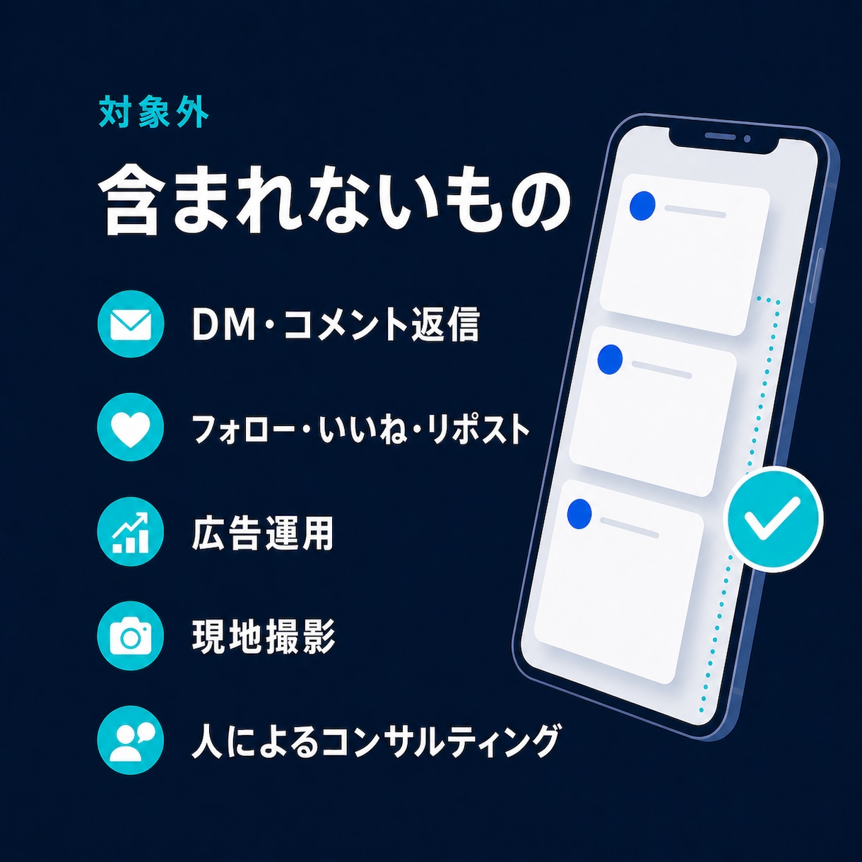 X画像投稿を週3回自動運用します 画像3枚と投稿文をAIが作成し週3回まとめて自動投稿 イメージ7