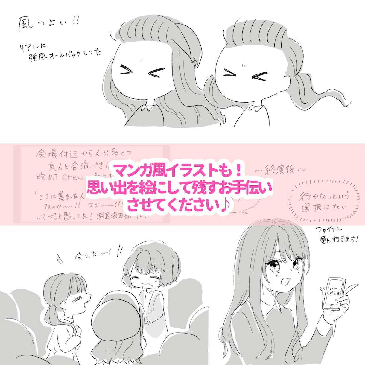 可愛いイラスト制作します 表情豊かなキャラクターのイラストをお描きします！ イメージ4