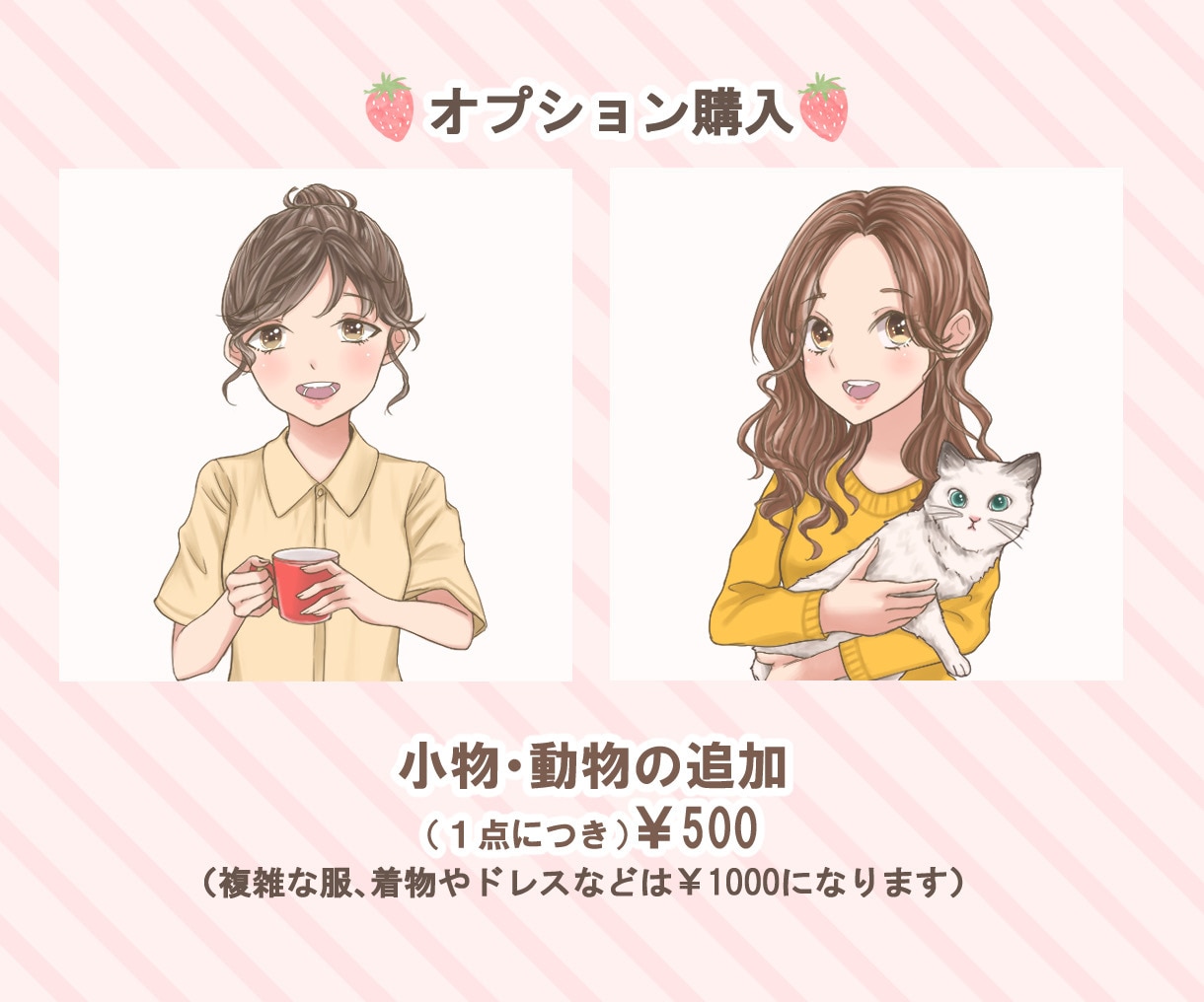 可愛く笑顔で華やかなアイコン描きます SNSやブログに！目を惹く素敵な笑顔のアイコンで印象に残る！ イメージ8