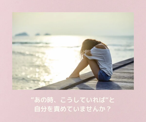 大切な人との死別を経験した看護師が寄り添います 病気・事故・自死・意図しない別れの痛みをそっと受け止めます イメージ3