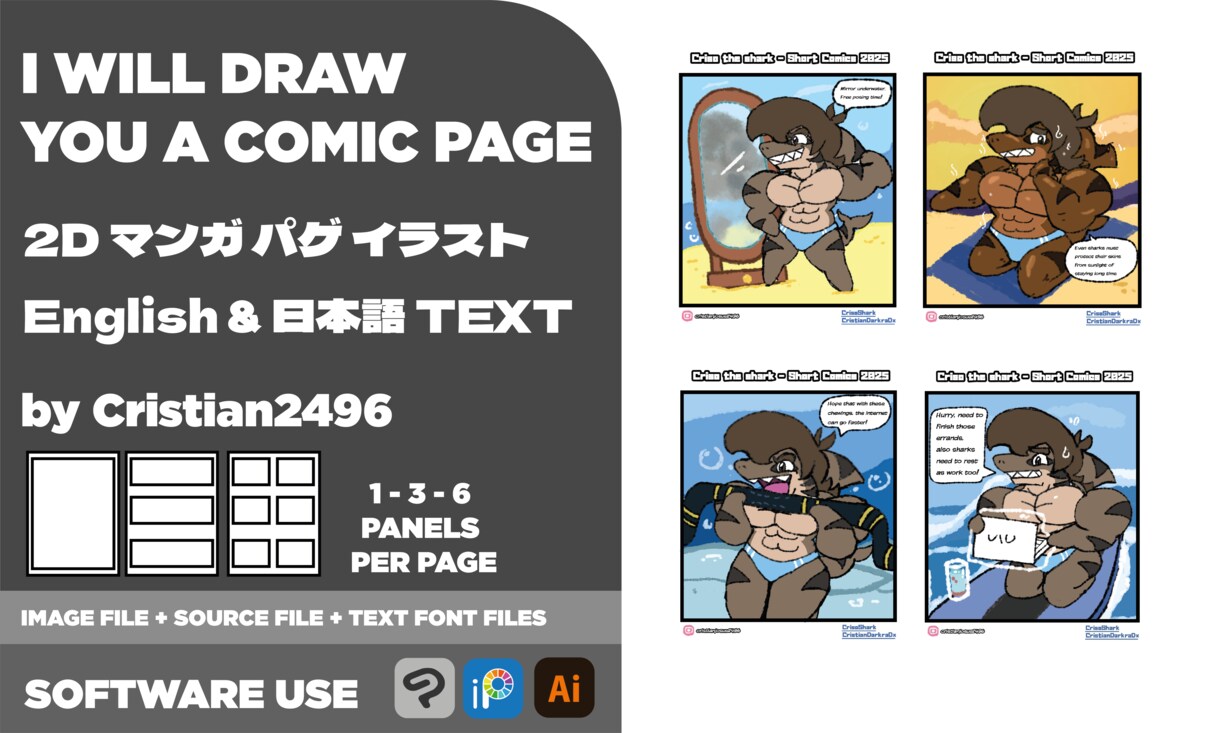 i draw you simple mangaます comic manga digital art simple イメージ1