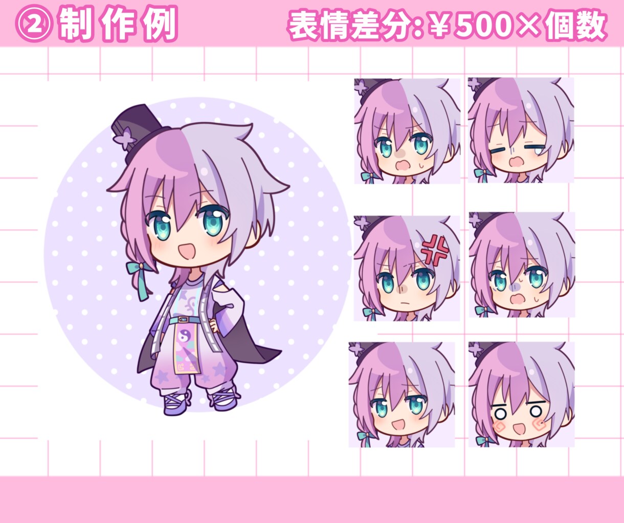 SNS映え抜群！デフォルメ/ミニキャラ制作します VTuber、グッズ、配信、アイコンなどに イメージ3