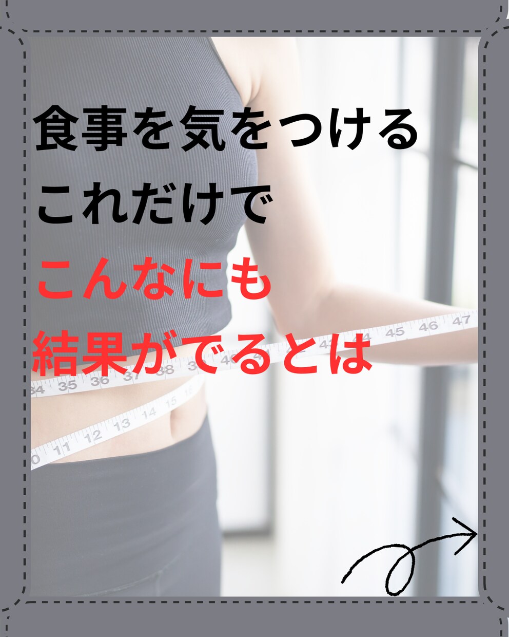 SNSデザインInstagram・X画像制作します 「なんか素敵」と思われる世界観を、デザインでつくります。 イメージ8