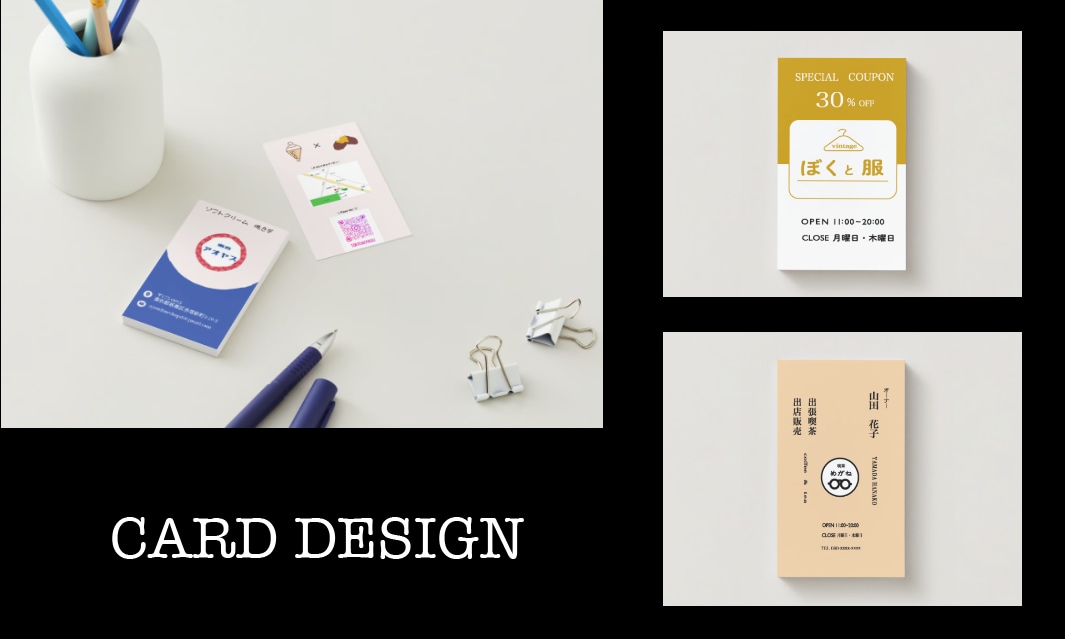 個人名刺・ショップカードのデザイン承ります 堅苦しくなりすぎない、シンプルでお洒落な名刺・カードデザイン イメージ1