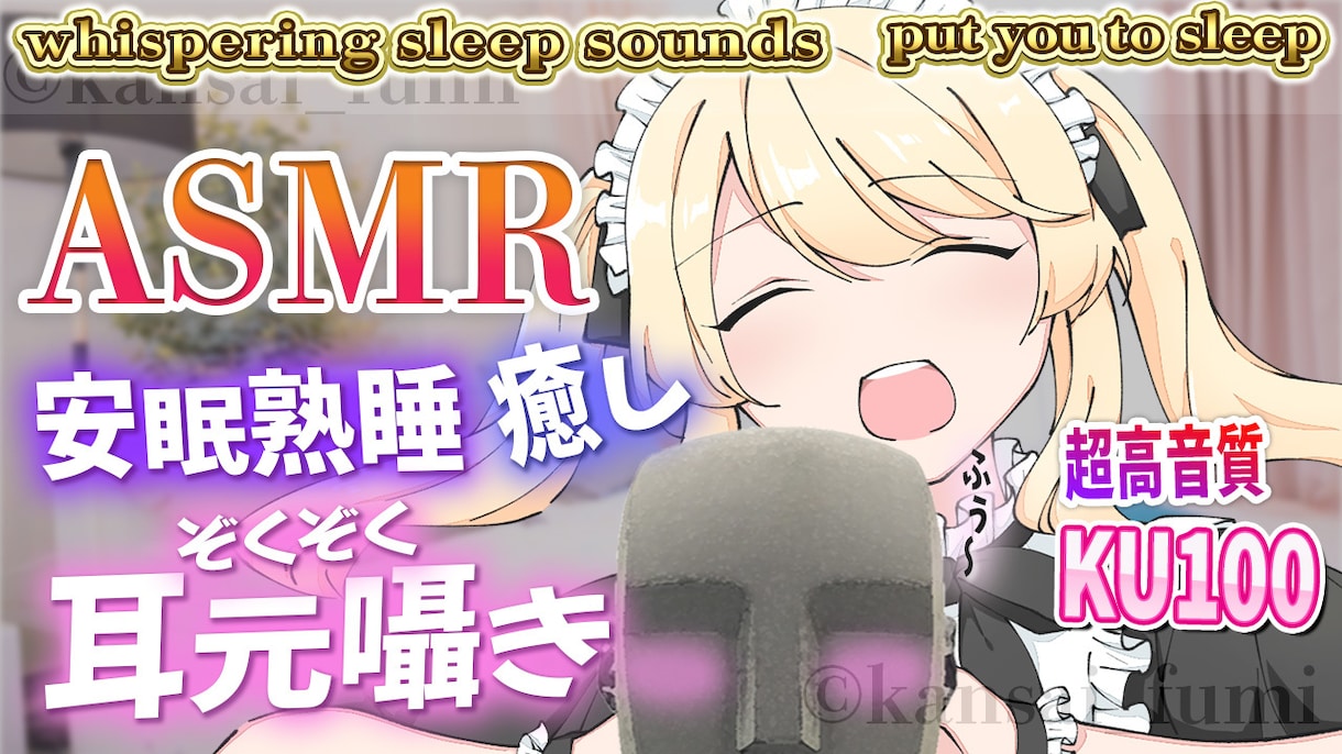 Youtube用サムネイル制作いたします Youtube活動の縁の下の力持ちになりたい イメージ6